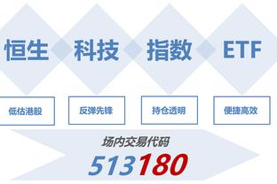 江南官方全站app下载最新版截图1